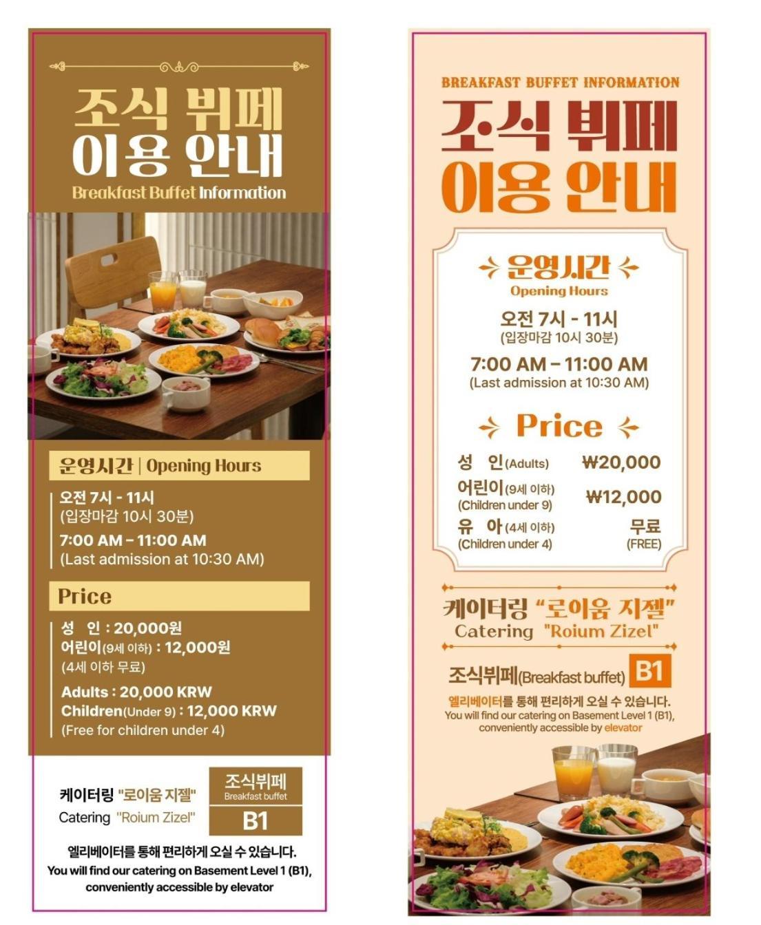 Cookie House Aparthotel Seul Exterior foto